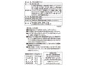 合食　肴ｓｅｌｅｃｔｉｏｎ　やわらか鮭フライ　１８ｇ