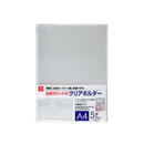 クリアホルダー（Ａ４、５枚、名刺ポケット付）