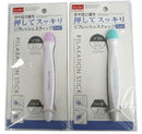リフレッシュスティック　２ＷＡＹ