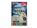 抗ウイルスシート　２枚入