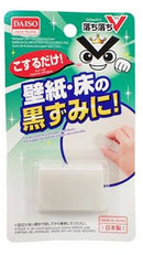 おそうじ消しゴム（壁紙・床用、落ち落ちＶ）