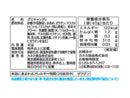カネカ　ＪＡ岡山マスカットグミラブレ乳酸菌入　４０ｇ