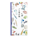 彩り金封　スポーツ