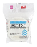 日本製　速乾スポンジ　くびれ付　１個入