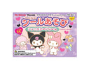 シールあそび（マイメロディ　クロミ）ファンタジードリーム