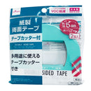 一般タイプ両面テープ　テープカッター付２巻