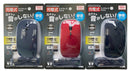 充電式ワイヤレスマウス