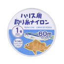 釣り糸ナイロン（ハリス用、１号）