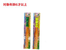 けろけろスティックシャボン玉
