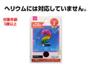 フィルムバルーン（Ｎｕｍｂｅｒ　２、レインボーカラー）