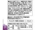 オリヒロ ぷるんと蒟蒻ゼリー パウチ グレープ ２０ｇ×６個