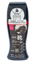 液体靴クリーム（黒）