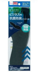 インソール（ビジネス用、抗菌防臭）