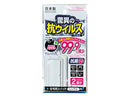 抗ウイルスフィルム（ウイルスパックン、住宅用スイッチ　シングル）