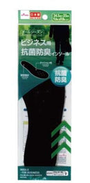 インソール（抗菌防臭、ビジネス用）