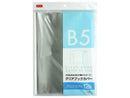 クリアブックカバー　Ｂ５判　１２枚入