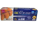 抗菌　Ｗチャックマチ付きフリーザーバッグＭ