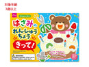 はさみのれんしゅうちょう　きって！