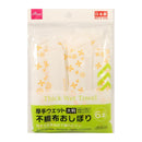 厚手ウェット　不織布おしぼり　６本