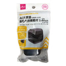 ＡＣ充電器（自動判別機能付、ＵＳＢポート２口、ブラック）