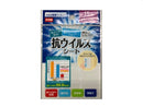 抗ウイルスシート　１５片付き