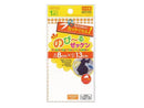 のびーるゼッケン