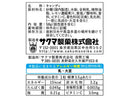 サクマ　れもんこりっと　５８ｇ