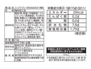 クリート　スッパイマンつまめるはちみつ梅肉　１５ｇ