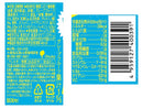 大塚食品 マッチ ５００ｍｌ