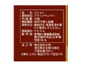 Ｓ＆Ｂ 袋入りコショー ２０ｇ