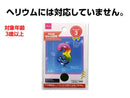 フィルムバルーン（Ｎｕｍｂｅｒ　３、レインボーカラー）