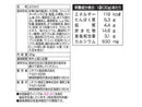 ニチフリ食品　のりたまごふりかけ　３０ｇ