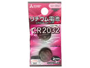 ４９Ｋ４１１三菱リチウムコイン電池　ＣＲ２０３２　２個パック