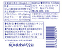 伯方塩業　伯方の塩スタンドパック　２００ｇ