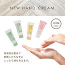 ミルクハンドクリーム