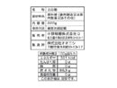 中部精糖　チュートウ印　上白糖　２２０ｇ