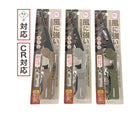 風に強い折りたたみ着火ライター（ターボ式）