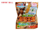 昆虫王国マスコット入りせっけん