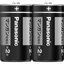 パナソニックマンガン黒　単二　２Ｐ
