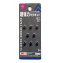 超強力マグネットミニ　８コ入