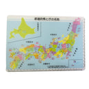 Ｂ５　下敷き　日本地図