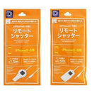 ｉＰｈｏｎｅ５・６用リモートシャッター