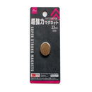 超強力マグネット　２００ミリテスラ