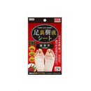 足裏樹液シート　唐辛子