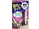 面白いライト　食事しない？