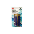 ＤＡＩＳＯ＆ＨＷ　アルカリ乾電池単１形　１本