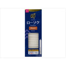 輝ローソク　ダルマ　２０分　約７２本入