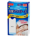 マウステープ