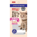 猫用おやつ、サーモン味