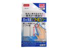指用保護ソフト綿カバー　３枚